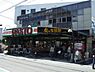 周辺：サンプラザパスト狭山店 1947m