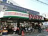 周辺：サンプラザパスト狭山店 722m