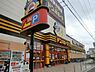 周辺：MEGAドン・キホーテ富田林店 1198m