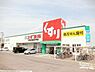 周辺：スギ薬局中百舌鳥店 943m