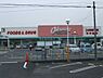 周辺：オークワ狭山店 1010m