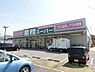 周辺：業務スーパー堺美原店 1339m