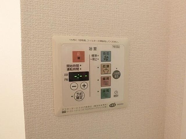 設備