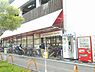 周辺：グルメシティ深井駅前店 392m