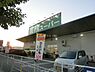 周辺：業務スーパー堺学園町店 1110m