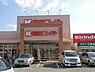 周辺：キリン堂萬崎菱木店 1501m