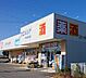 周辺：ウエルシア堺大庭寺2号店 1594m