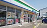 周辺：ファミリーマート堺海山町店 837m