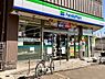 周辺：ファミリーマート泉北深井駅前店 600m