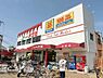 周辺：マツモトキヨシアプロ浅香山店 899m