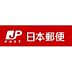 周辺：堺蔵前郵便局 300m