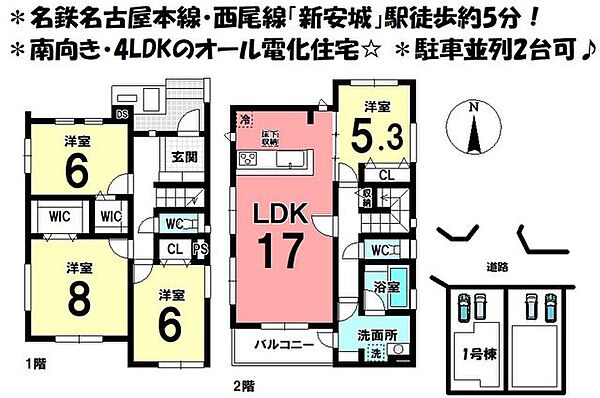 間取り：323000431223