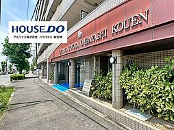 グローリアス豊田大林公園