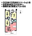Tステージ前山グランヴィル・スール8階2,398万円