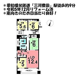 間取図画像 4LDK