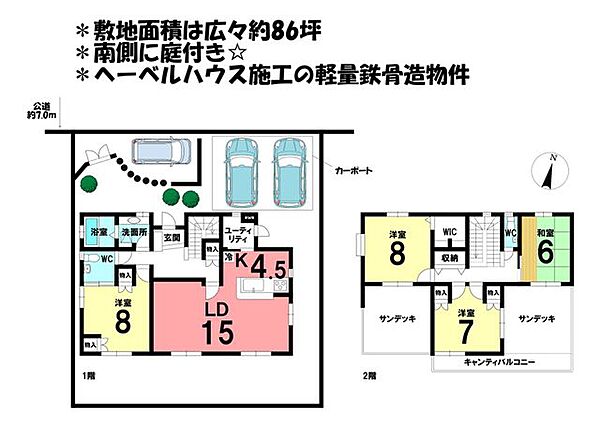 間取り：323000431019