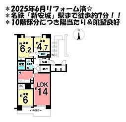 間取図画像 3SLDK