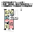 コープ野村新安城A棟10階2,199万円