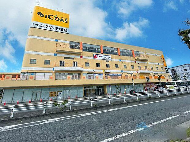 「イコアス千城台」まで1760m (徒歩22分)多彩なショップが揃い、仕事終わりでもまとめ買いが出来ます。