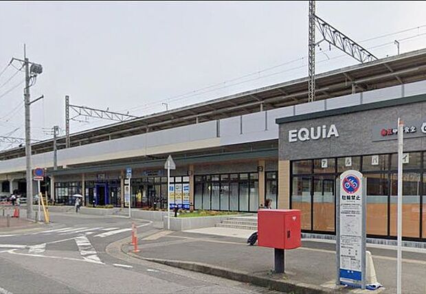 「EQUiA新柏」まで820m (徒歩11分)多彩なショップが揃い、仕事終わりでもまとめ買いが出来ます。