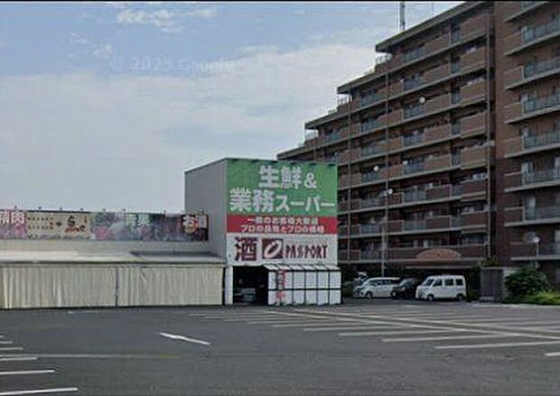 「業務スーパー勝田台店」まで1170m (徒歩15分)品揃え豊富で毎日の食卓を支える、新鮮で安心なスーパーです。