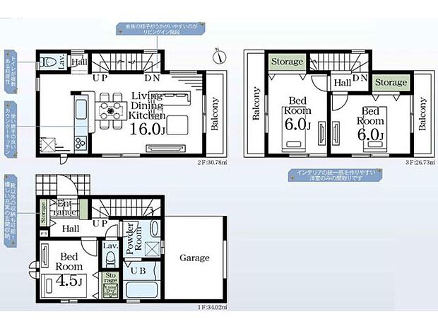 【間取り図】(1号棟)3LDK、土地面積60.24m2、建物面積91.53m2