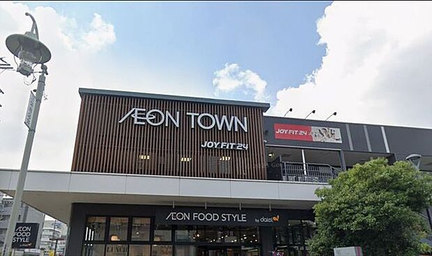 「イオンタウン市川大和田」まで1550m (徒歩20分)多彩なショップが揃い、仕事終わりでもまとめ買いが出来ます。