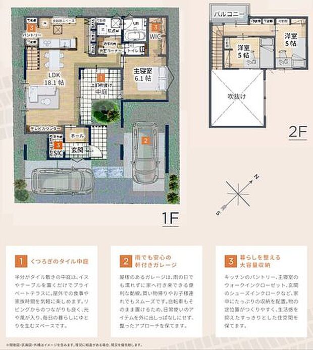 【間取り図】（1号棟）3LDK、土地面積207.27m2、建物面積90.53m2