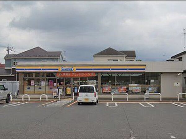 「ミニストップ四街道市大日店」まで760m (徒歩10分)急な買い物はもちろん、ATM利用や公共料金の支払いなどにご利用いただけます。