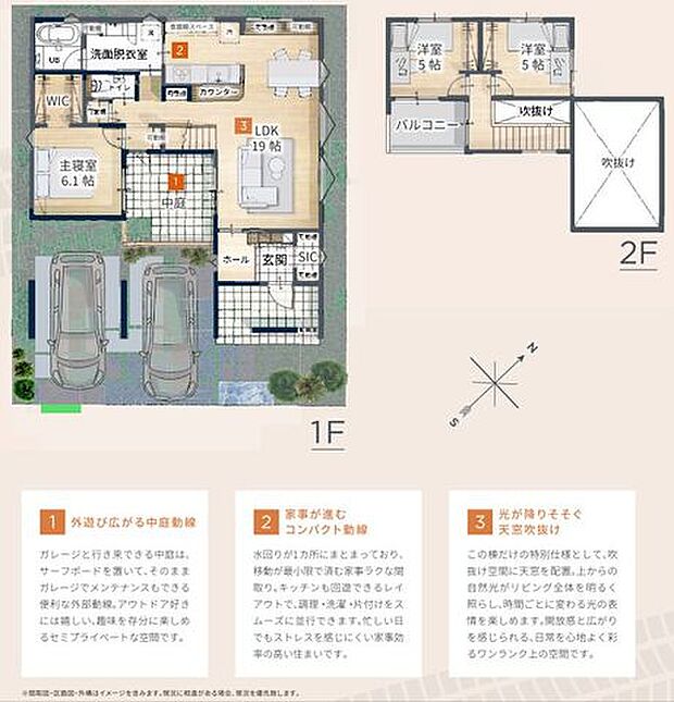 【間取り図】（2号棟）3LDK、土地面積202.74m2、建物面積90.88m2
