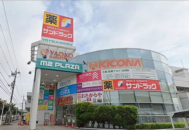 「ヤオコー四街道店」まで880m (徒歩11分)品揃え豊富で毎日の食卓を支える、新鮮で安心なスーパーです。
