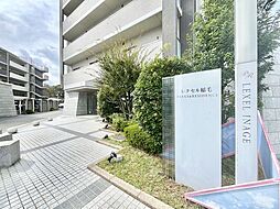 レクセル稲毛パークス