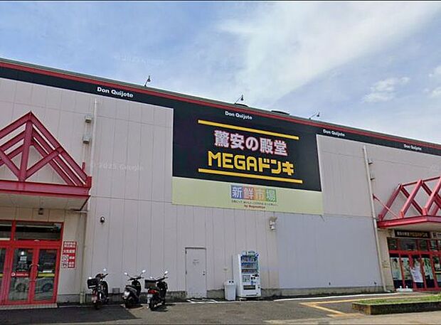 「MEGAドン・キホーテ四街道店」まで1100m (徒歩14分)多彩な商品が揃い、仕事終わりでもまとめ買いが出来ます。