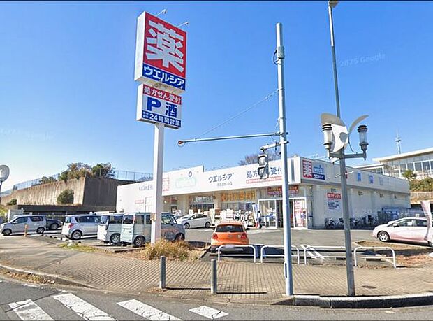 「ウエルシア四街道めいわ店」まで1270m (徒歩16分)医薬品から日用品まで揃う、日常の買い物にも便利です。
