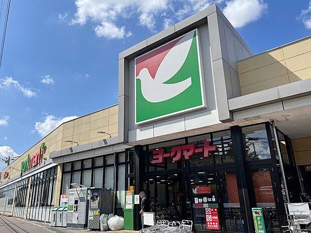 「ヨークマート花見川店」まで790m (徒歩10分)品揃え豊富で毎日の食卓を支える、新鮮で安心なスーパーです。