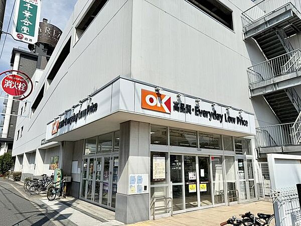 オーケー千葉中央店まで710m (徒歩9分)品揃え豊富で毎日の食卓を支える、新鮮で安心なスーパーです。