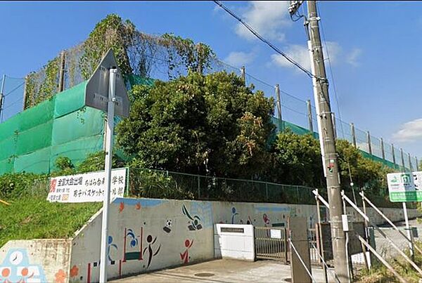 「市原市立ちはら台南中学校」まで1180m (徒歩15分)