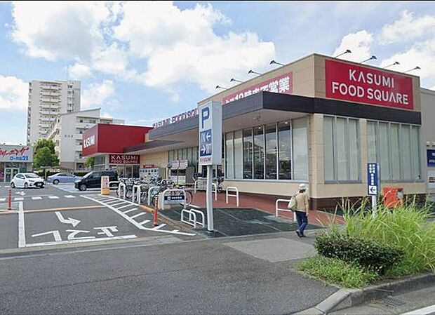 「カスミフードスクエア西の原店」まで630m (徒歩8分)品揃え豊富で毎日の食卓を支える、新鮮で安心なスーパーです。