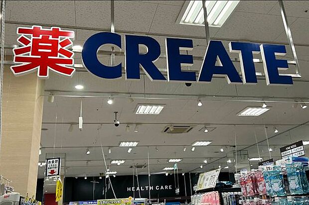 クリエイトエス・ディーBIGHOPガーデンモール印西店 「クリエイトエス・ディーBIGHOP印西店」まで1040m (徒歩13分)医薬品から日用品まで揃う、日常の買い物にも便利です。