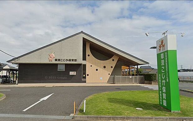 「草深こじか第二保育園」まで480m (徒歩6分)