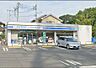 周辺：「ローソン・スリーエフ佐倉山王店」まで760m (徒歩10分)急な買い物はもちろん、ATM利用や公共料金の支払いなどにご利用いただけます。