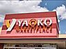 周辺：「ヤオコーミノリア稲毛海岸店」まで340m (徒歩5分)品揃え豊富で毎日の食卓を支える、新鮮で安心なスーパーです。