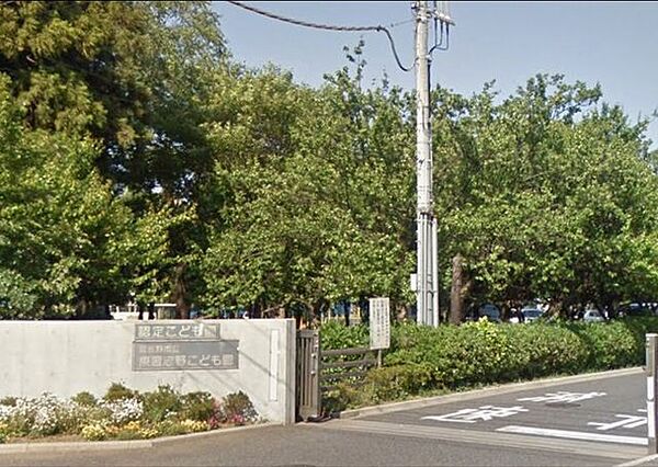 「習志野市立東習志野こども園」まで1240m (徒歩16分)