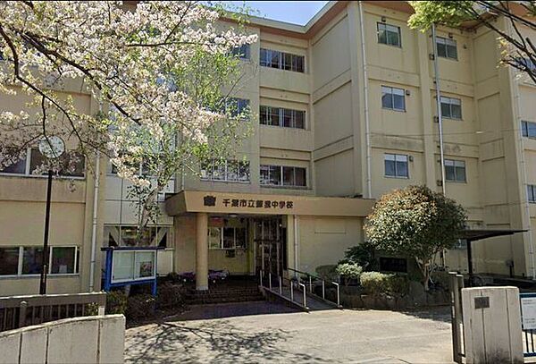 「千葉市立蘇我中学校」まで130m (徒歩2分)