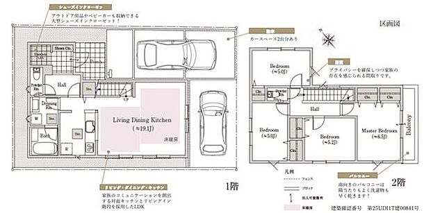 【間取り図】4LDK、土地面積118.00m2、建物面積99.57m2