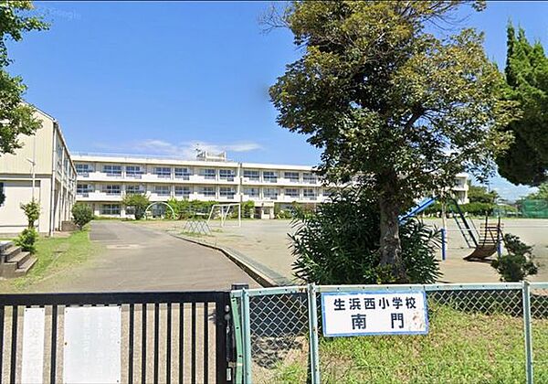 「千葉市立生浜西小学校」まで290m (徒歩4分)