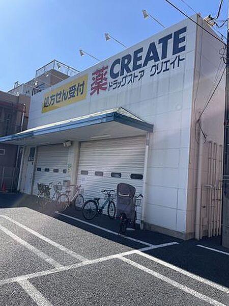 ◇クリエイトエス・ディー京成大和田店 「クリエイトエス・ディー京成大和田店」まで1110m (徒歩14分)医薬品から日用品まで揃う、日常の買い物にも便利です。
