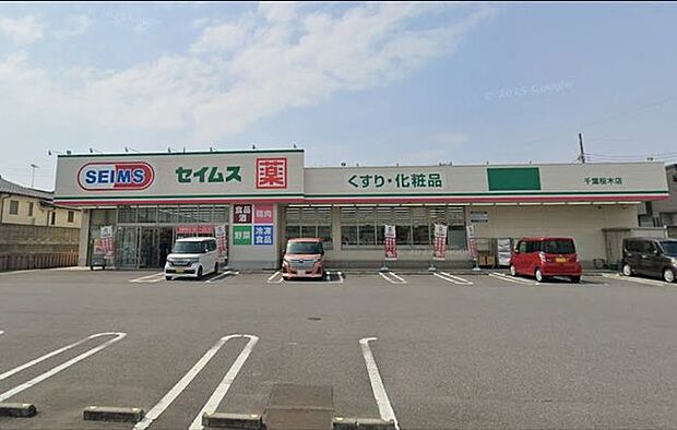 「ドラッグセイムス千葉桜木店」まで310m (徒歩4分)医薬品から日用品まで揃う、日常の買い物にも便利です。