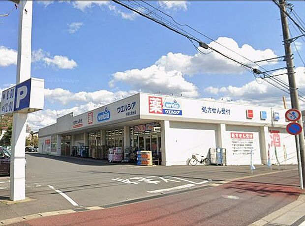 「ウエルシア千葉大宮台店」まで820m (徒歩11分)医薬品から日用品まで揃う、日常の買い物にも便利です。