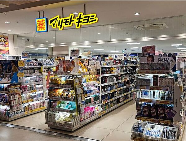 「マツモトキヨシペリエ西千葉店」まで360m (徒歩5分)医薬品から日用品まで揃う、日常の買い物にも便利です。